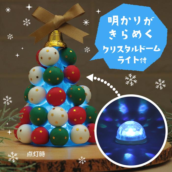 ねんどdeコロコロクリスマスツリー3