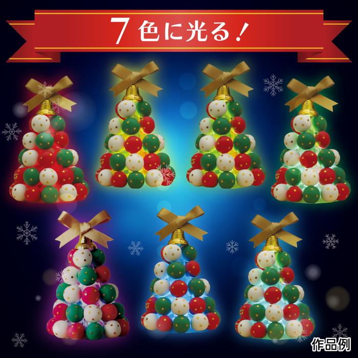 ねんどdeコロコロクリスマスツリー4
