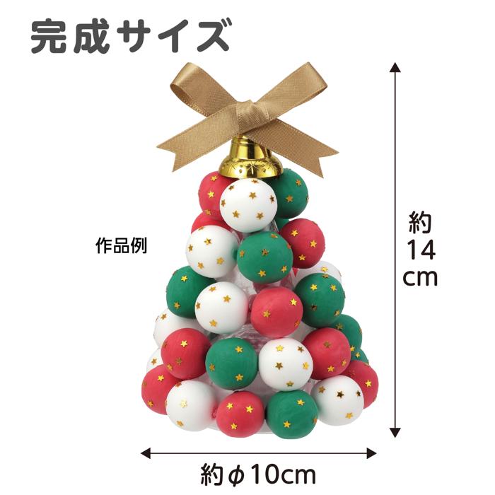 ねんどdeコロコロクリスマスツリー5
