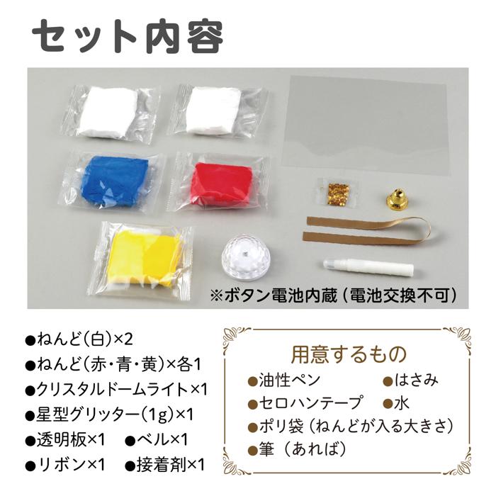 ねんどdeコロコロクリスマスツリー6