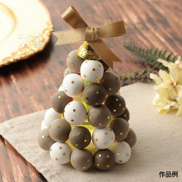 ねんどdeコロコロクリスマスツリー11