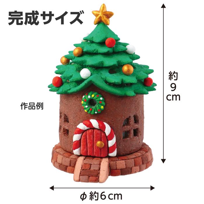 フェアリーハウスキット　クリスマス4