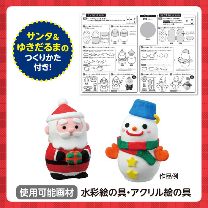 ねんどdeつくるクリスマス貯金箱キット3