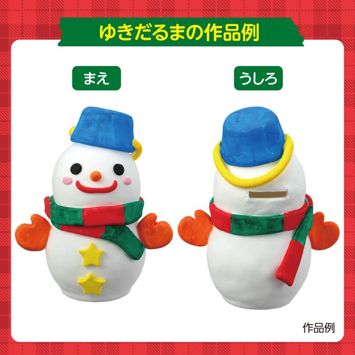 ねんどdeつくるクリスマス貯金箱キット5