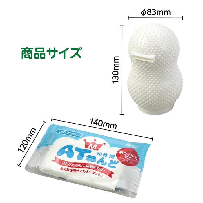 ねんどdeつくるクリスマス貯金箱キット6