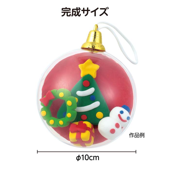 ねんどdeつくる クリスマスオーナメント7