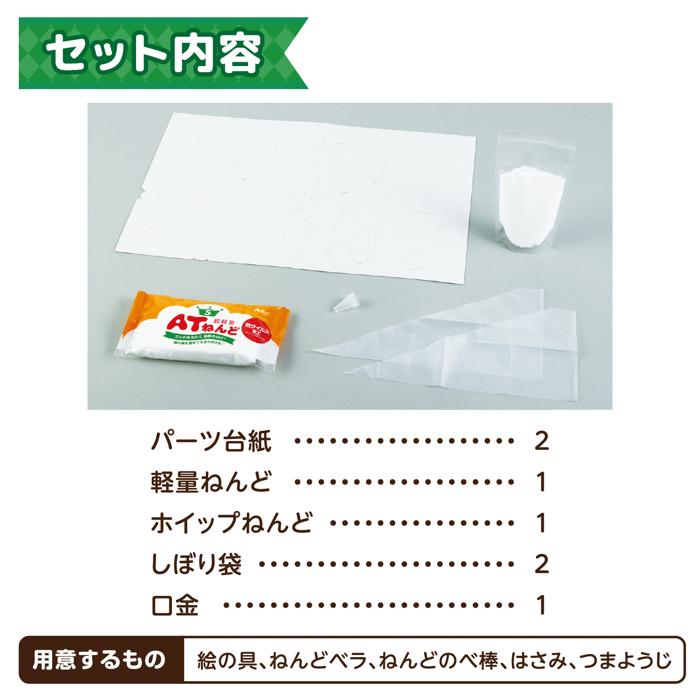 ねんどdeつくるクリスマスハウス5