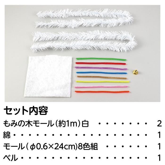 クリスマスリース作り　白4