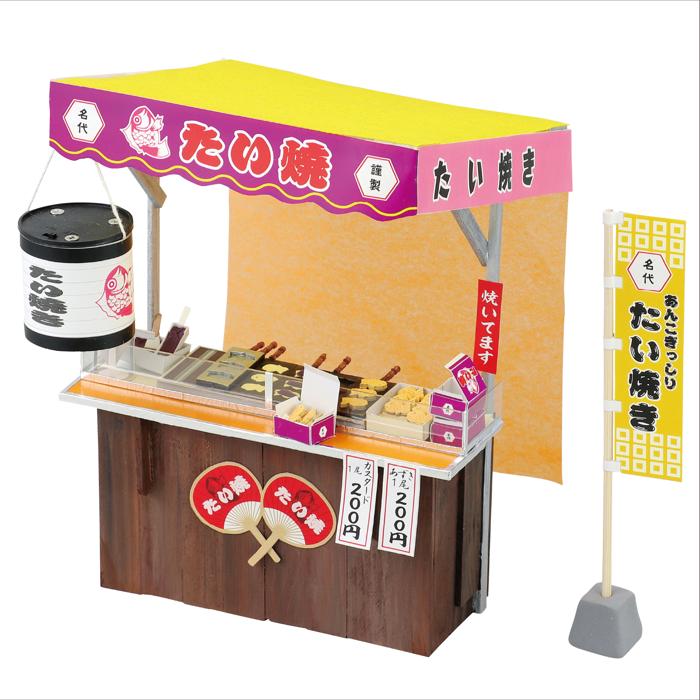 手作りミニチュア屋台キット　たい焼き0