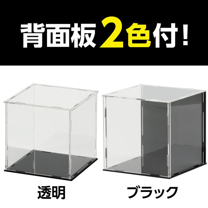 ディスプレイボックス組立式　100×100×100mm3