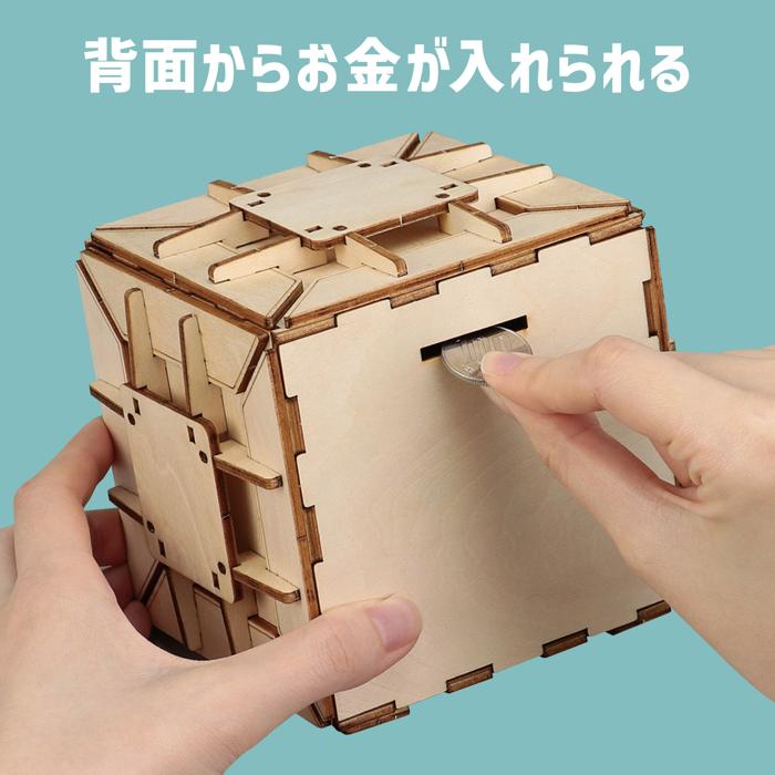木製ダイヤル式金庫型貯金箱クラフトキット2