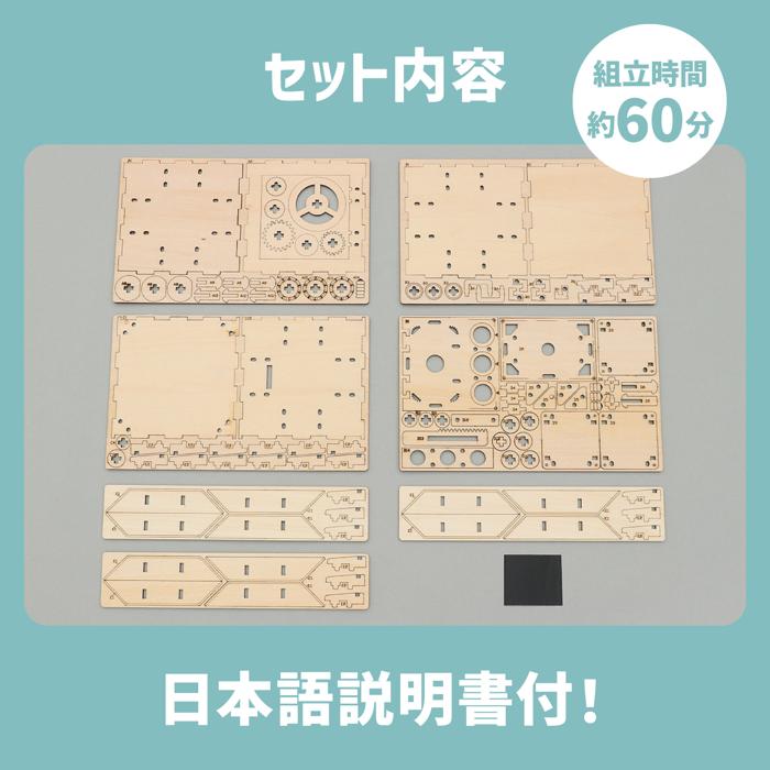 木製ダイヤル式金庫型貯金箱クラフトキット6