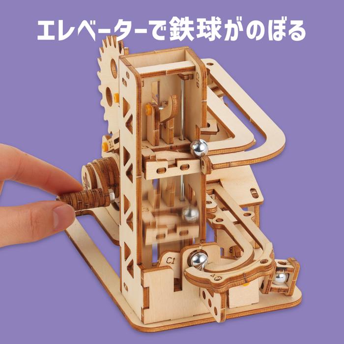 木製エレベーター式コースタークラフトキット2