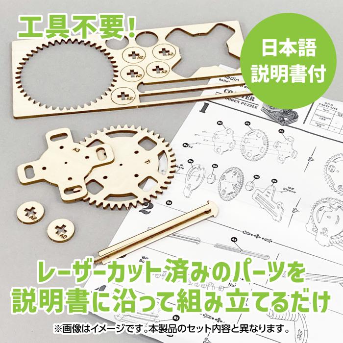 木製ピンボール式コースタークラフトキット3