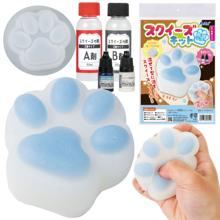 スクイーズキット　肉球　ブルー