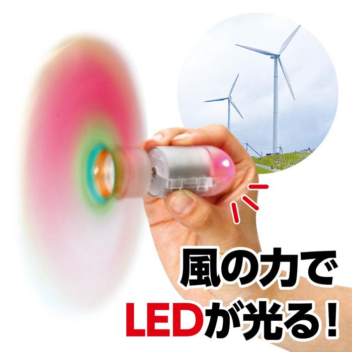 風力発電工作キット　10個セット2