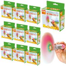 風力発電工作キット　10個セット