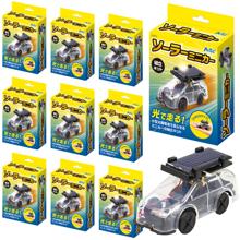 ソーラーミニカー　10個セット