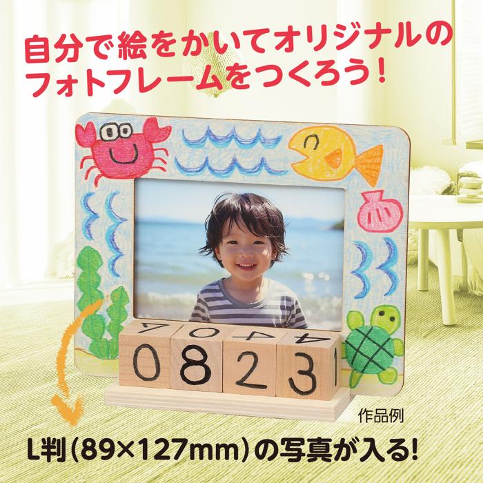 木製万年カレンダーフォトフレーム　10個セット2