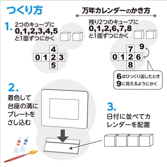 木製万年カレンダーフォトフレーム　10個セット5