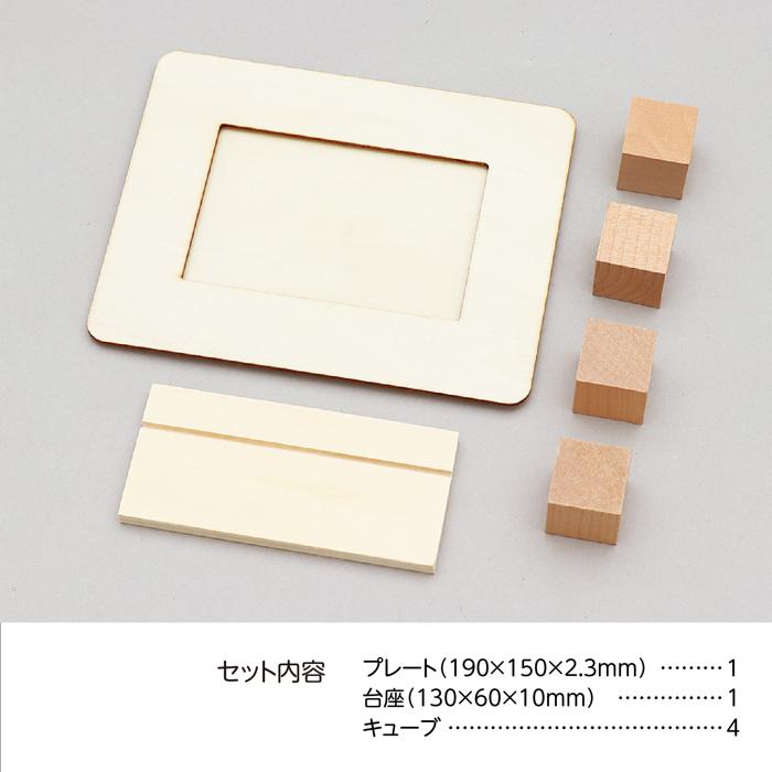 木製万年カレンダーフォトフレーム　10個セット6