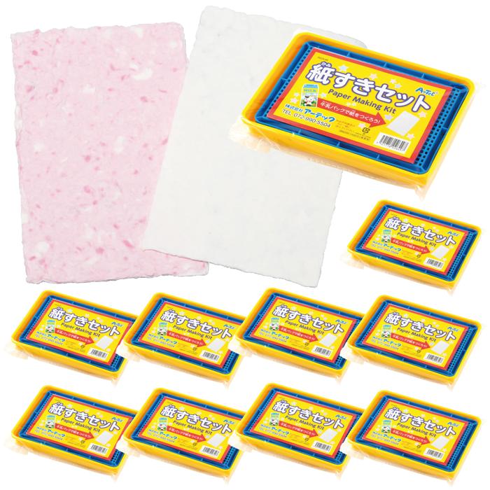 紙すきセット　10個セット0