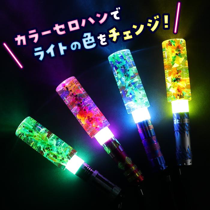 キラキラウォーターペンライトキット　10個セット3