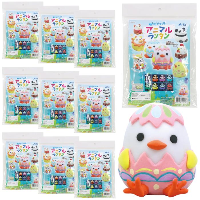 ねんどでつくるアニマルランタン　10個セット0