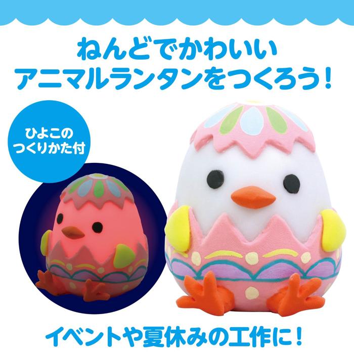 ねんどでつくるアニマルランタン　10個セット2