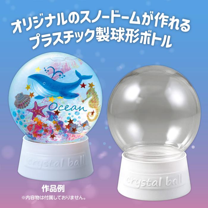 スノードームキット　10個セット2