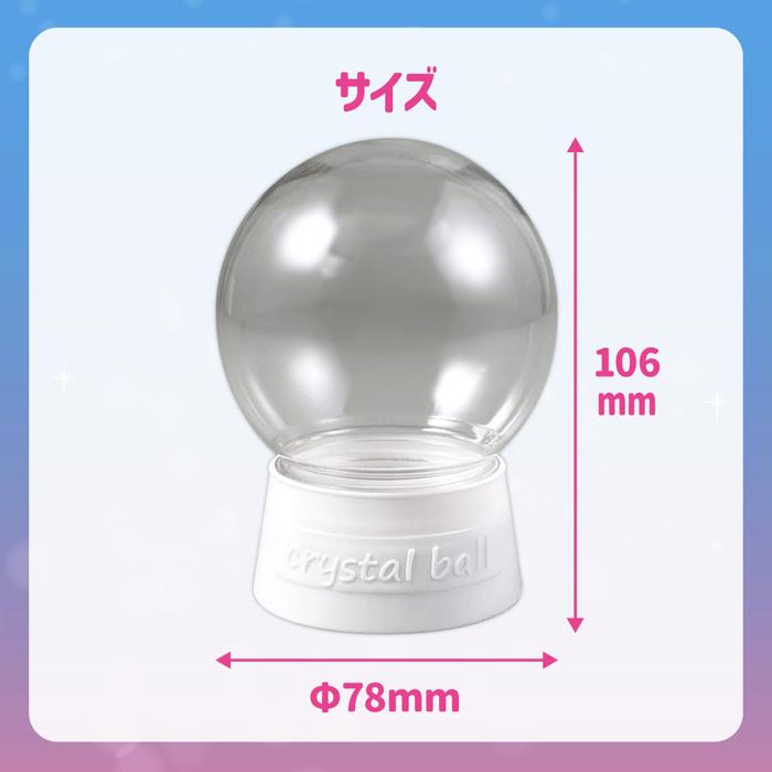 スノードームキット　10個セット5