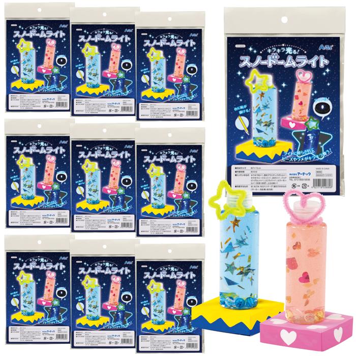 キラキラ光る！スノードームライト　10個セット0