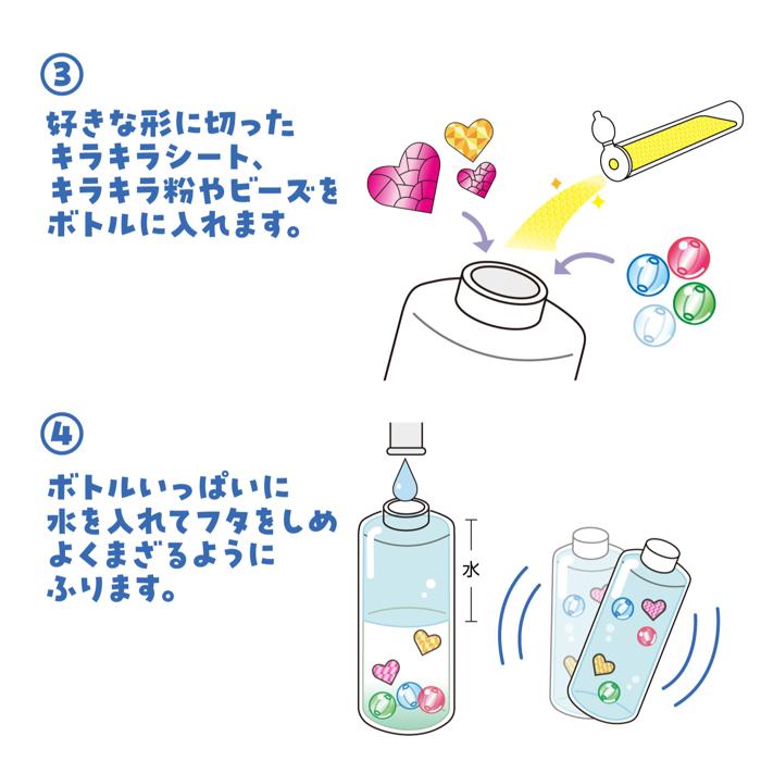 キラキラ光る！スノードームライト　10個セット4