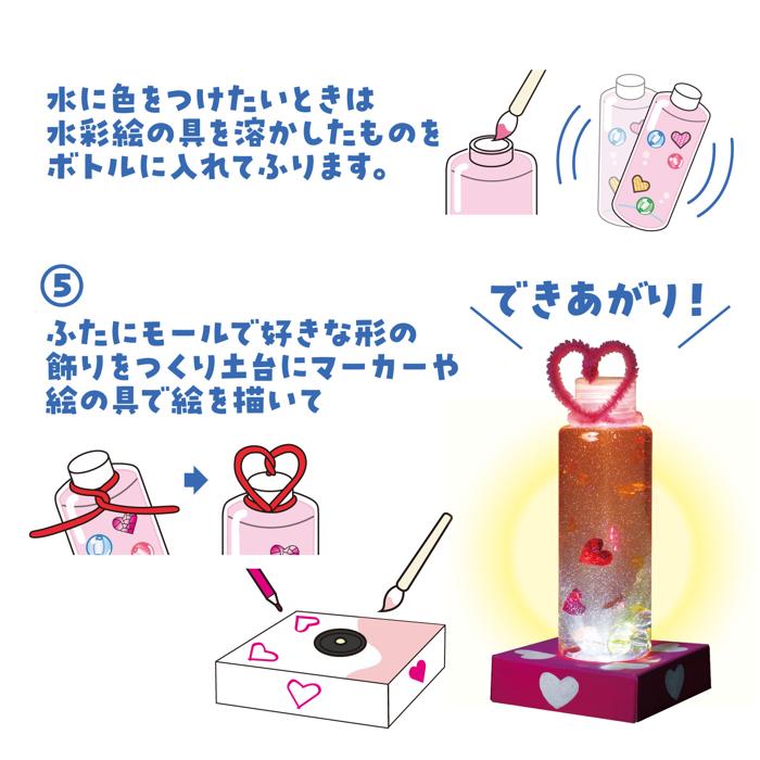 キラキラ光る！スノードームライト　10個セット5