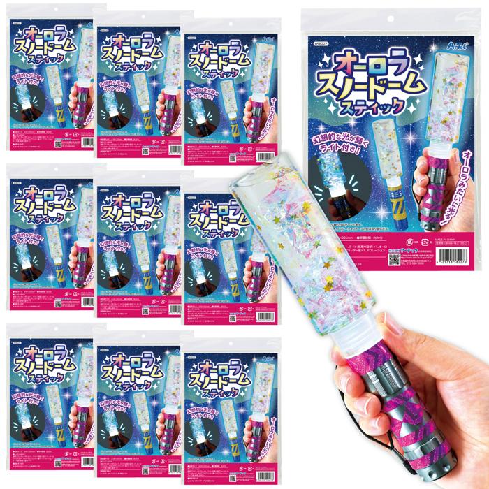 オーロラスノードームスティック　10個セット0