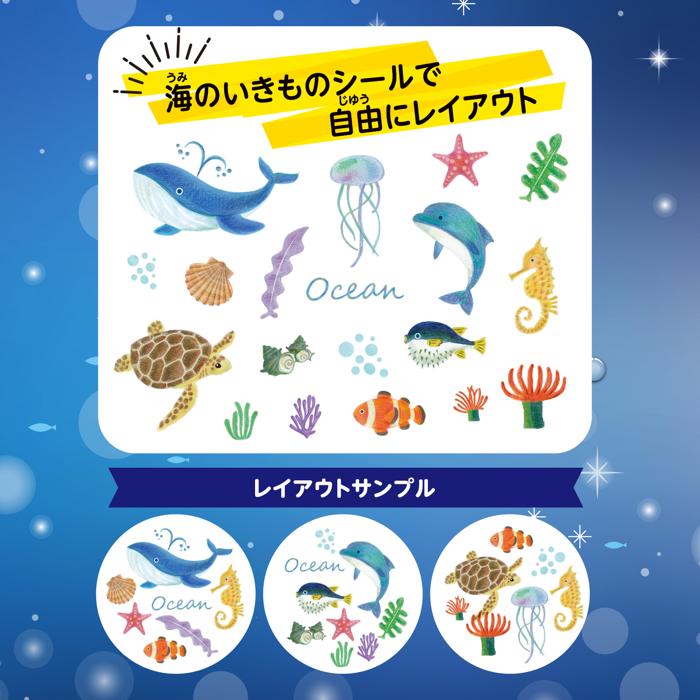 オーシャンスノードームキット　10個セット3