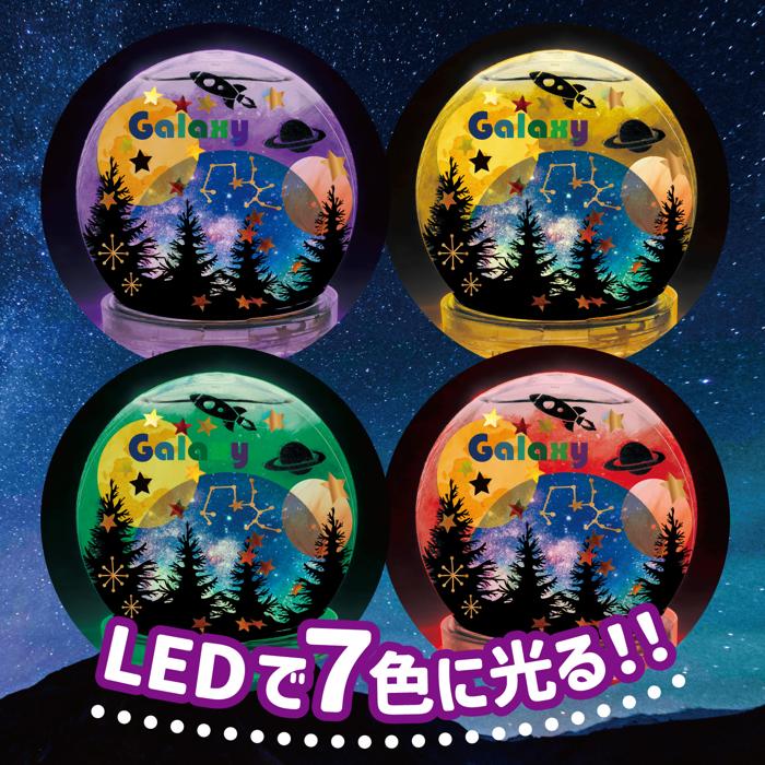 ギャラクシースノードームライト　10個セット3