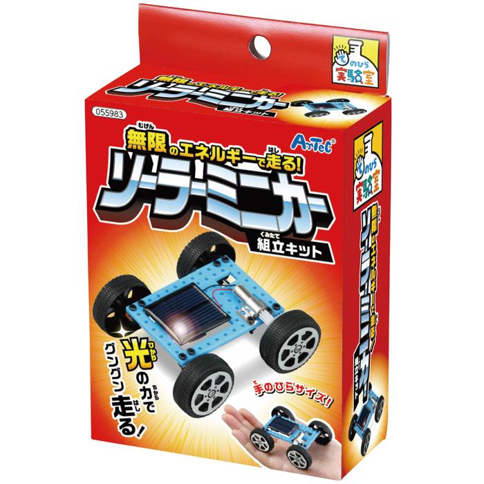 ソーラーミニカー組立キット　10個セット6
