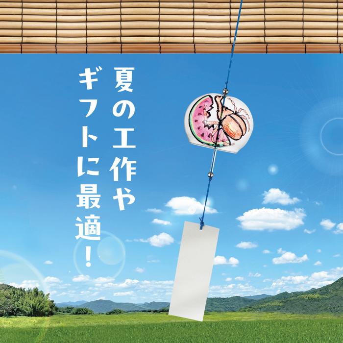 ガラス風鈴　10個セット2