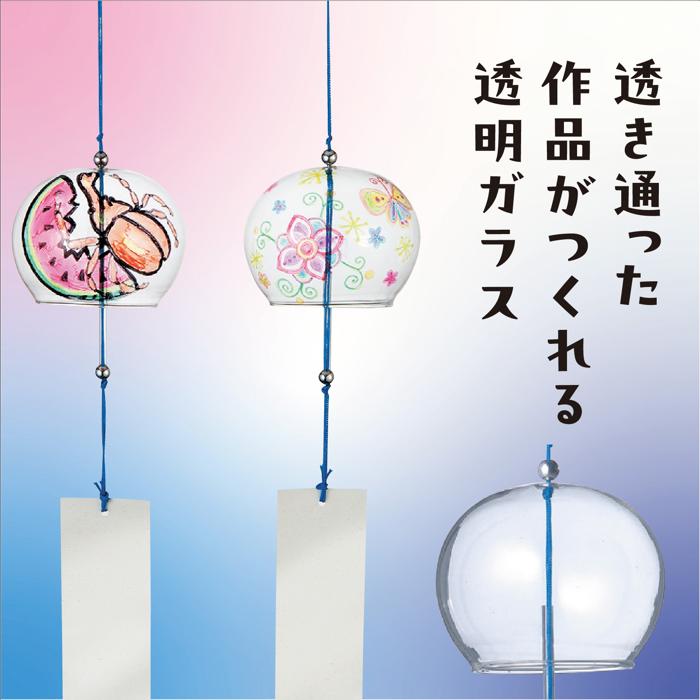 ガラス風鈴　10個セット3
