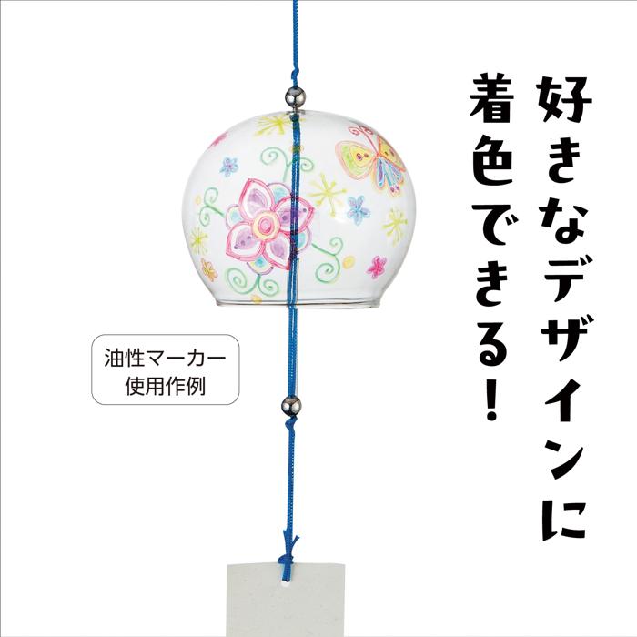 ガラス風鈴　10個セット4