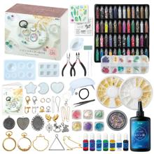 ArtecレジンスターターBOX PREMIUM RICH