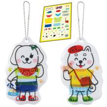 光る！きせかえリフレクター　いぬ