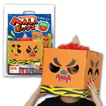 へんしんボックス　橙おに