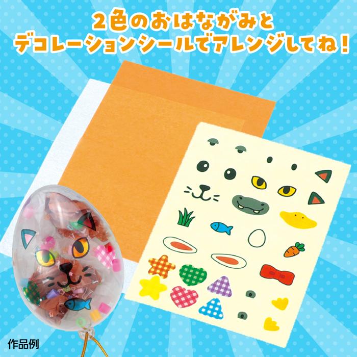 しゃかたまマラカス　どうぶつ3