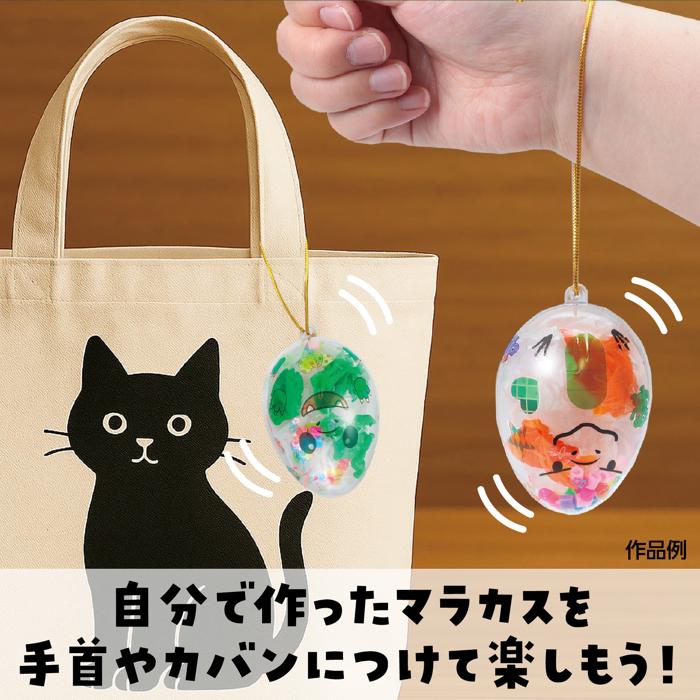 しゃかたまマラカス　きょうりゅう2