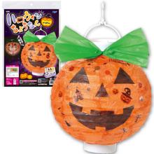 ハロウィンちょうちん　かぼちゃ