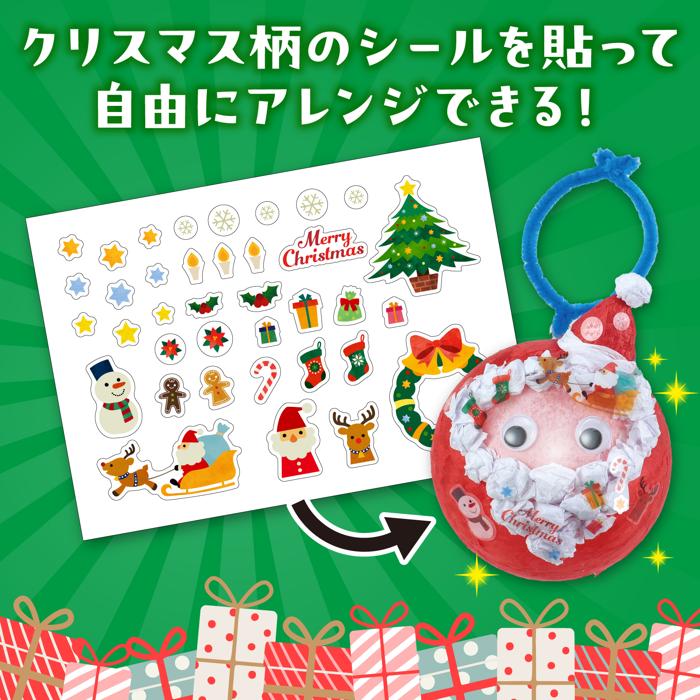 カプセルランタン　サンタ3