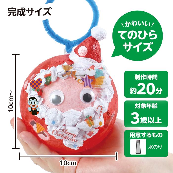 カプセルランタン　サンタ5