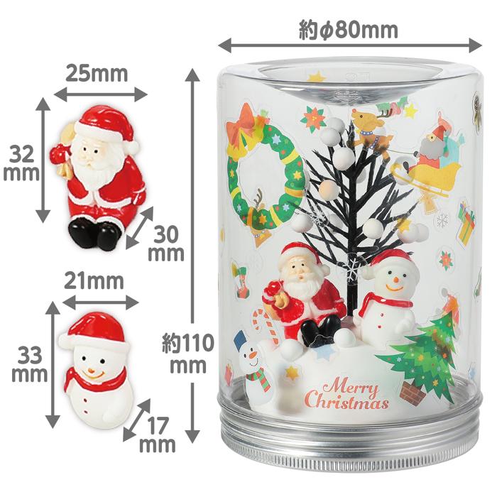 透明ジオラマ　クリスマス3